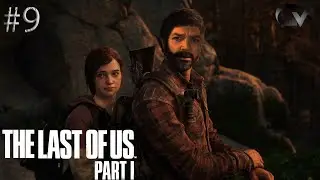 # 9 ФИНАЛ THE LAST OF US part 1 remake (PS5) прохождение НА РУССКОМ➤ЭКШЕН 2K ➤ПРЯМОЙ ЭФИР