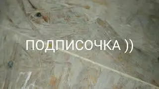 ШОК !! КАУЧУКОВЫЙ ГЕРМЕТИК СПУСТЯ 1.5 ГОДА !!!