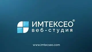 Структура бизнес-процессов, этап продажи