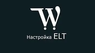 Плагин ELT (External Links Tune'r) - настройка