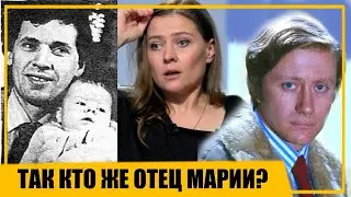 УБЕРИ прочь! Это не моя дочь. Тайна рождения Марии Голубкиной