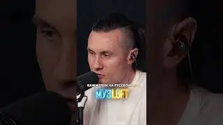 Кого ещё ждёте на МУЗЛОФТ?🔥