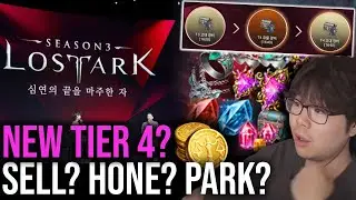 LOST ARK PREPARE TIER 4 AFTER KNOWING THIS! 1600 VS 1620? SELL GEM ACCESSORY OR HOLD?