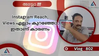 What Is Shadow Ban In Instagram | How To Resolve Shadow Ban On Instagram | Malayalam | AjayTechTips