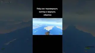 #раст