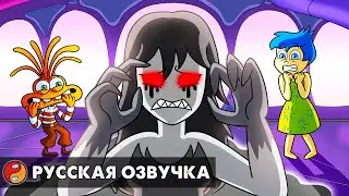 ДЕПРЕССИЯ: НОВАЯ ЭМОЦИЯ ГОЛОВОЛОМКИ?! Реакция на анимацию с русской озвучкой