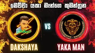 ‪@YAKA-MAN‬