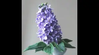 СИРЕНЬ ИЗ ХОЛОДНОГО ФАРФОРА (Syringa )