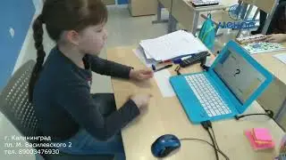 Ментальная Арифметика, как способ развития познавательных способностей и математических навыков.
