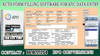 KYC Form filling Auto Typer Software Free Download