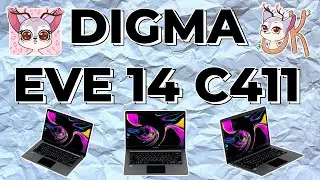 Обзор ноутбука Digma Eve 14 C411. Идеально для удаленки