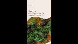 Фасоль по-деревенски с помидорами и беконом от Юлии Высоцкой