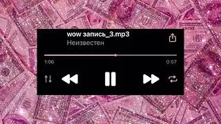 INSTASAMKA - Дай мне денег (snippet, prod. realmoneyken)