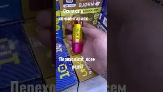 UMKA BJORN 5000|электронка с крутым дизайном|топ вейп 