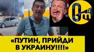 АТАКА ФАБОМ ПО ТЦ ГАЛАКТИКА В ДОНЕЦКЕ!