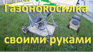 Самодельная газонокосилка "Мальвина на Ракете" своими руками