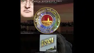 Открываем капсулы Stockholm 2021