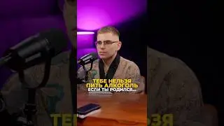 Запрет на алкоголь: кому это действительно нужно? | Валерий Якубцевич 