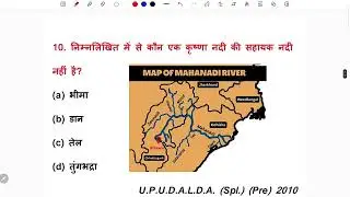 geography for upsc | indian geography mcq | part - 7 | study with krishna | geography Q&A