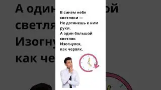 😱ТОП 10 Загадок Обо Всем На Свете || 4🔥