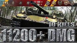 Объект 263 тащит бой 🌟 10 фрагов, 11200 dmg 🌟 World of Tanks лучший бой