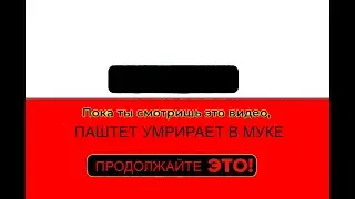 Что Происходит После Распятия Птгслм