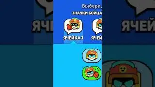🤖 ЛАРРИ: ВСЕ ПИНЫ С ОЗВУЧКОЙ БРАВЛ СТАРС | КЛЕО BRAWL STARS