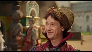 Конек Горбунок 2020 смотреть Тизер трейлер онлайн