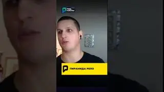 🔥 ПИРАМИДА РЕПО!?! 