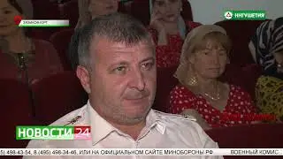 В Доме культуры Зязиков - Юрта почтили память погибших правоохранителей