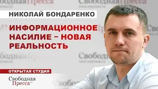 НИЩИЙ НАРОД БОГАТЕЙШЕЙ СТРАНЫ/Система антисоциальных лифтов/ГОРДОСТЬ СТРАНЫ СТАЛА СВАЛКОЙ/Бондаренко