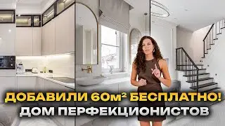 Сделали из 2 этажей 3! НЕ ДОМ и не квартира😳Дизайн интерьера,Рум Тур
