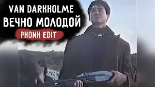 Van Darkholme наваливает под фонк |Phonk Edit