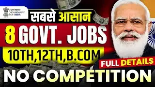 Best Govt job after 10th ever | NO competition Govt job after 12th | Latest Govt job 2024 | Govt job