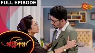 Agnishikha - Full Episode | 24 Feb 2021 | Sun Bangla TV Serial | Bengali Serial