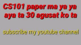 CS101 final term paper subjective and objective  2021|| cs101 final term paper 2021