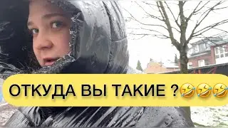 ОГРОМНЫЙ ДОЛГ ЗА СВЕТ В ГЕРМАНИИ.ЭТО ШОКИРОВАЛО ДАЖЕ НАС ! О ХЕЙТЕРАХ