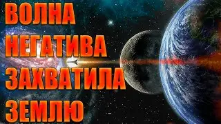 Нужна Ваша помощь в исцелении планеты! | Абсолютный Ченнелинг