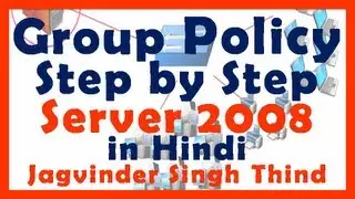 ✅ How to Create Group Policy Object (GPO) in Active Directory in Windows Server 2008