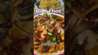 Уйгурская кухня /Uyghur food