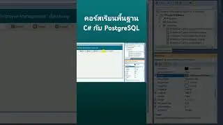 Design a Form in Visual Studio 2022 สอนฟรี การออกแบบฟอร์ม (Part 14)