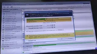 Разделение жёсткого диска на тома (разделы) с помощью Acronis Disk Director