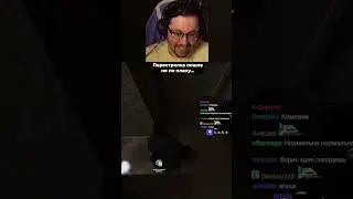 ПEPECTPEЛKA ПОШЛА НЕ ПО ПЛАНУ... 😅
