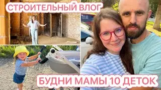 ВМЕСТЕ 5 ЛЕТ🤩ДУМАЕМ НАД ПРОЕКТОМ ДОМА🏡