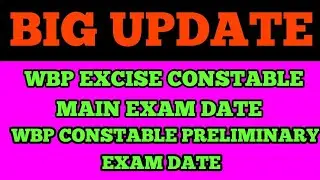 Wbp Constable Preliminary Exam Date and Wbp excise constable main exam Date