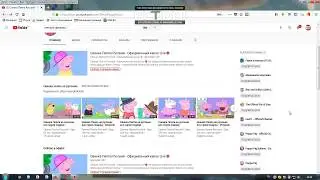 КАНАЛ Свинка Пеппа Русский - Официальный канал