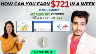 How can I earn 721$ i week Using Adbluemedia 2024