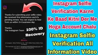 instagram selfie verification karne ke bad account kab open hoga | instagram selfie verification