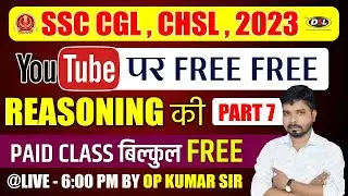 SSC CGL , CHSL 2023 | Reasoning Questions | Reasoning | By O.P Kumar Sir | SSC BEST TEACHERS (DSL)