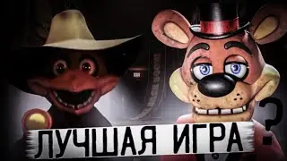 A bite at Freddy's - Провал или гениальная фан-игра? | Five nights at Freddy's фан-игры